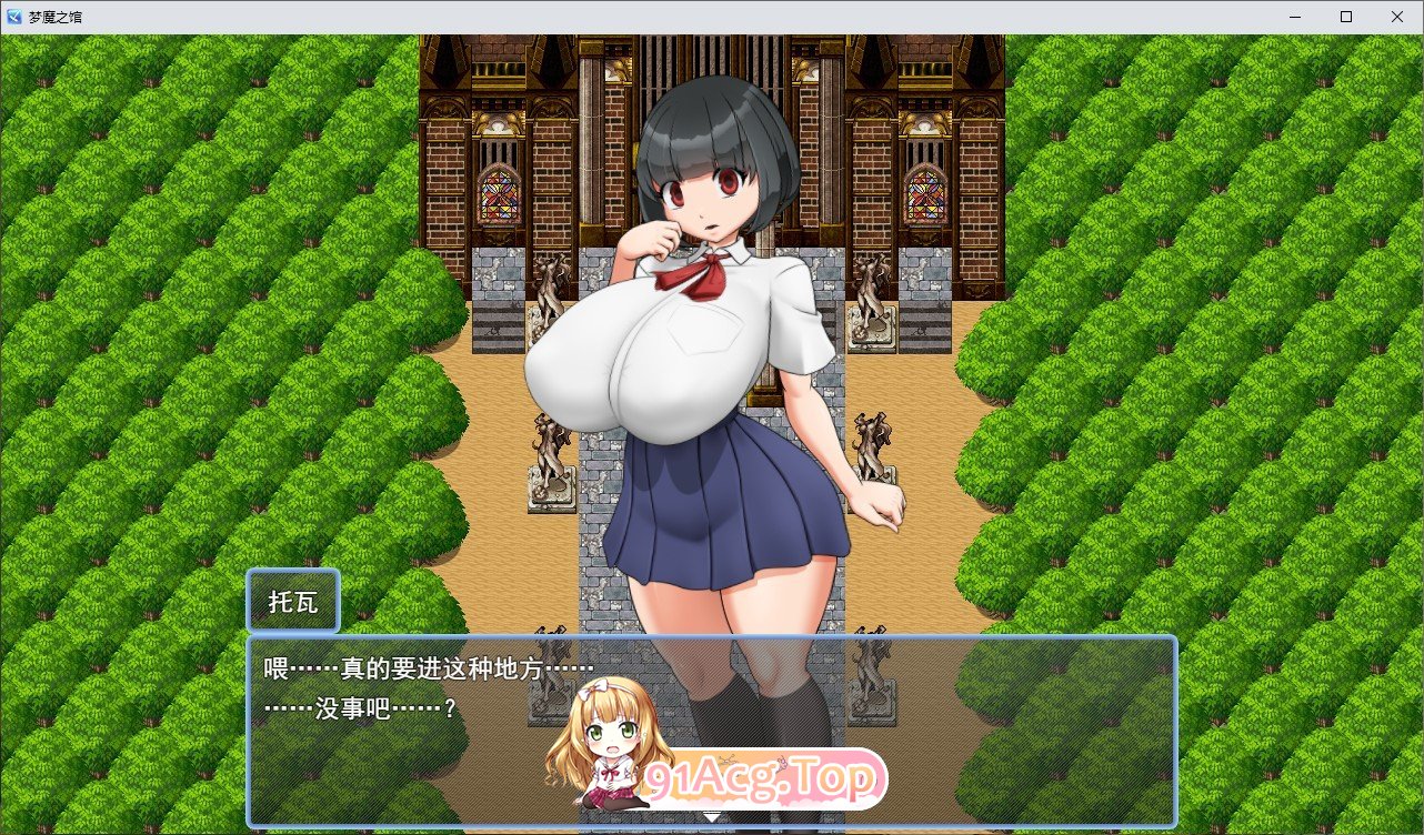 梦魔之馆 挂载AI汉化版 PC端 预览图