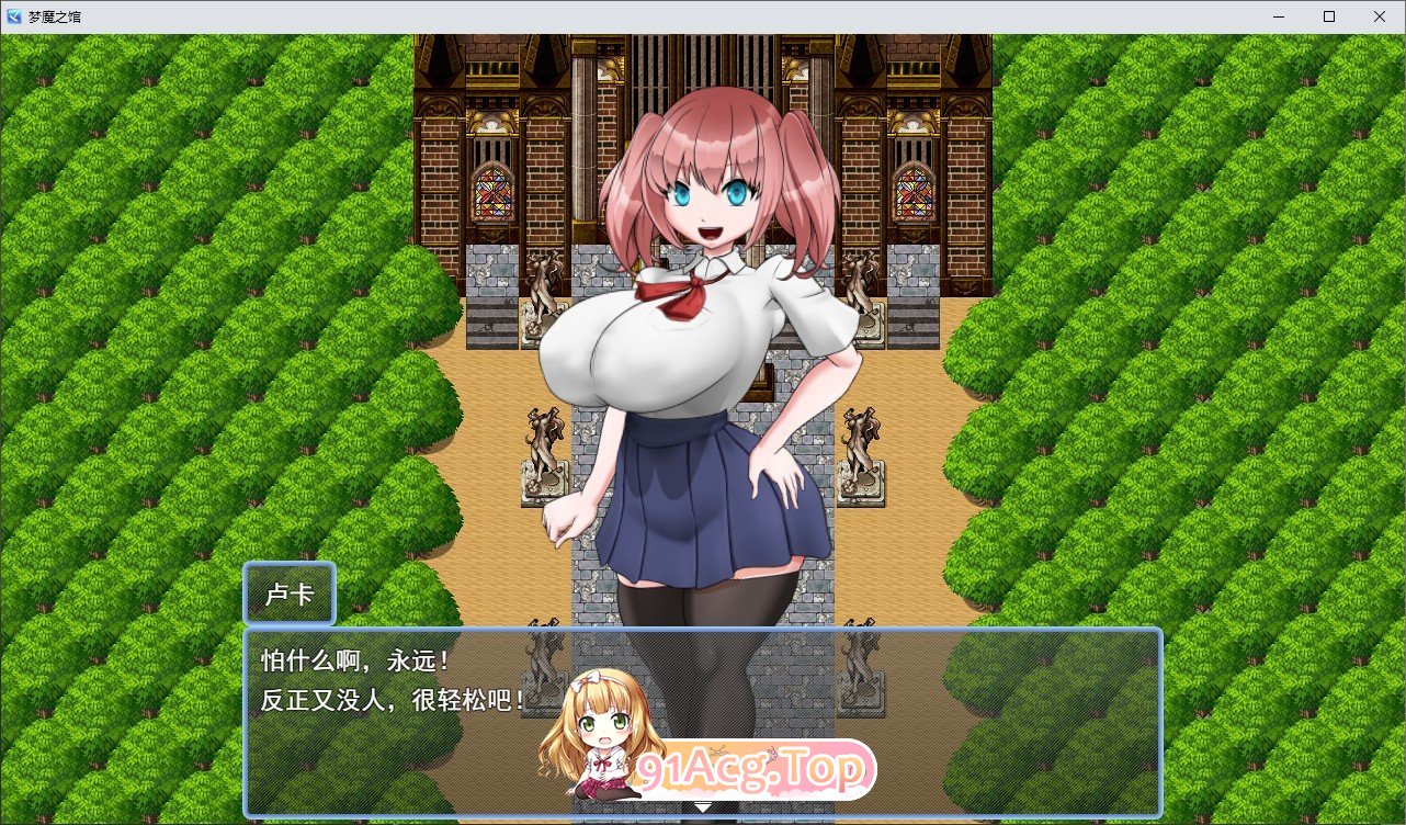 梦魔之馆 挂载AI汉化版 PC端 预览图