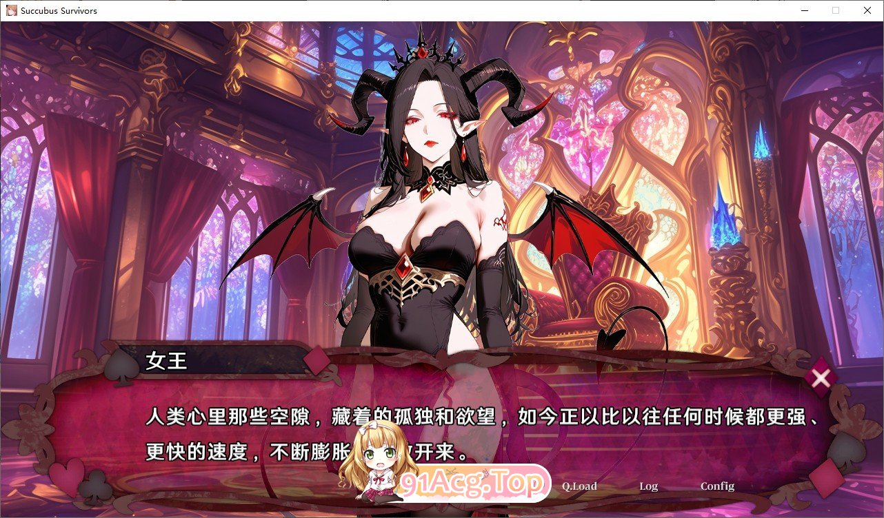 魅魔幸存者 官方中文步兵版+自带全回想 PC端 官中高清完整版 预览图