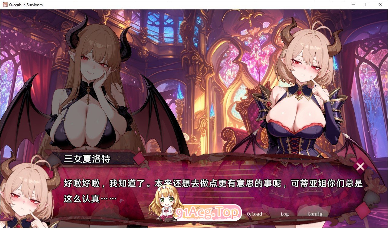 魅魔幸存者 官方中文步兵版+自带全回想 PC端 官中高清完整版 预览图