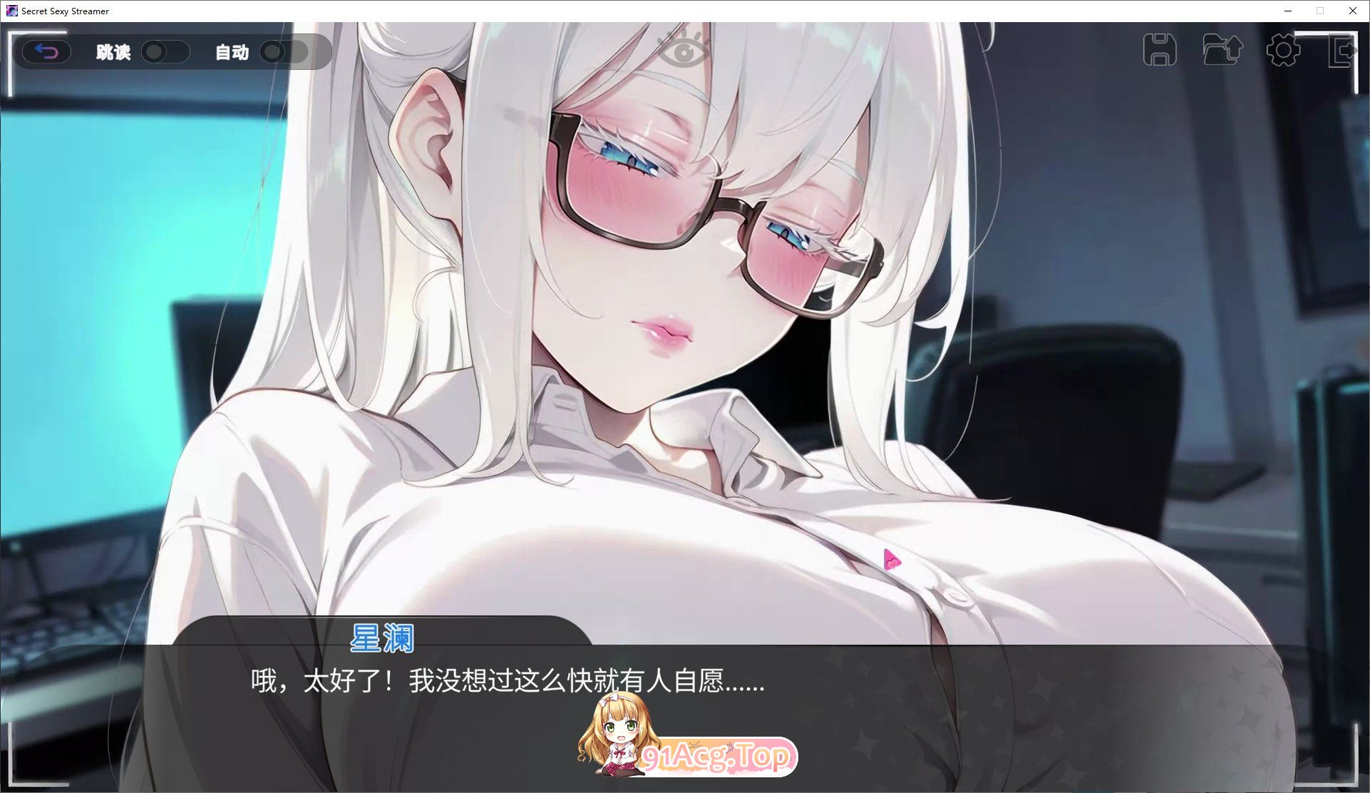 秘密 性感 主播 官方中文版 PC端 官中版 预览图