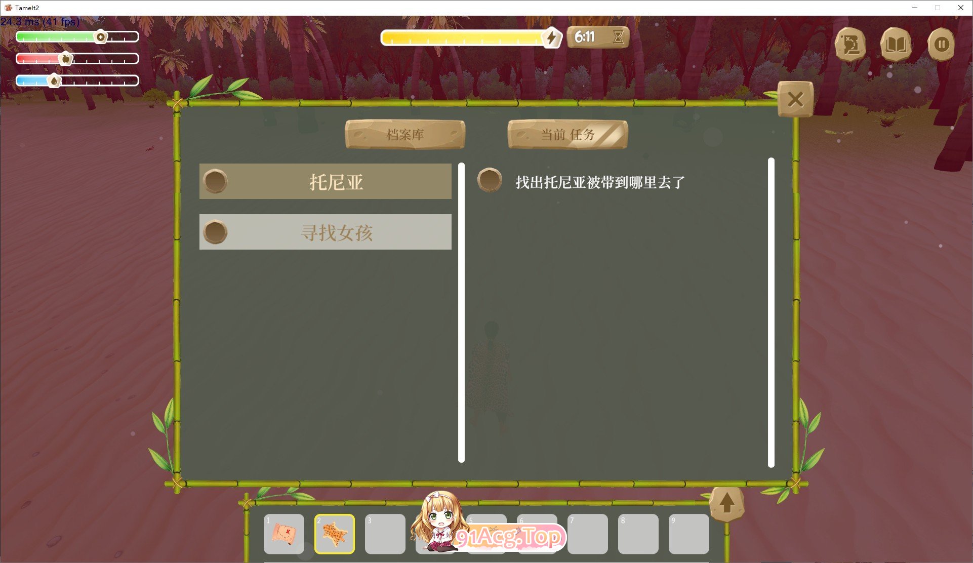 驯服她！2 官方中文版 双端 官中版 预览图