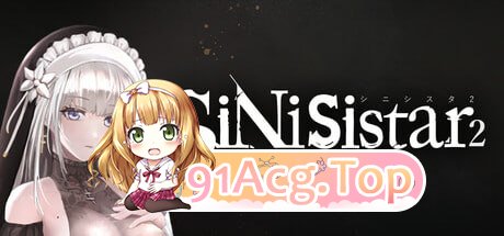 SiNiSistar v1.3.1 PC端 官中更新版 预览图