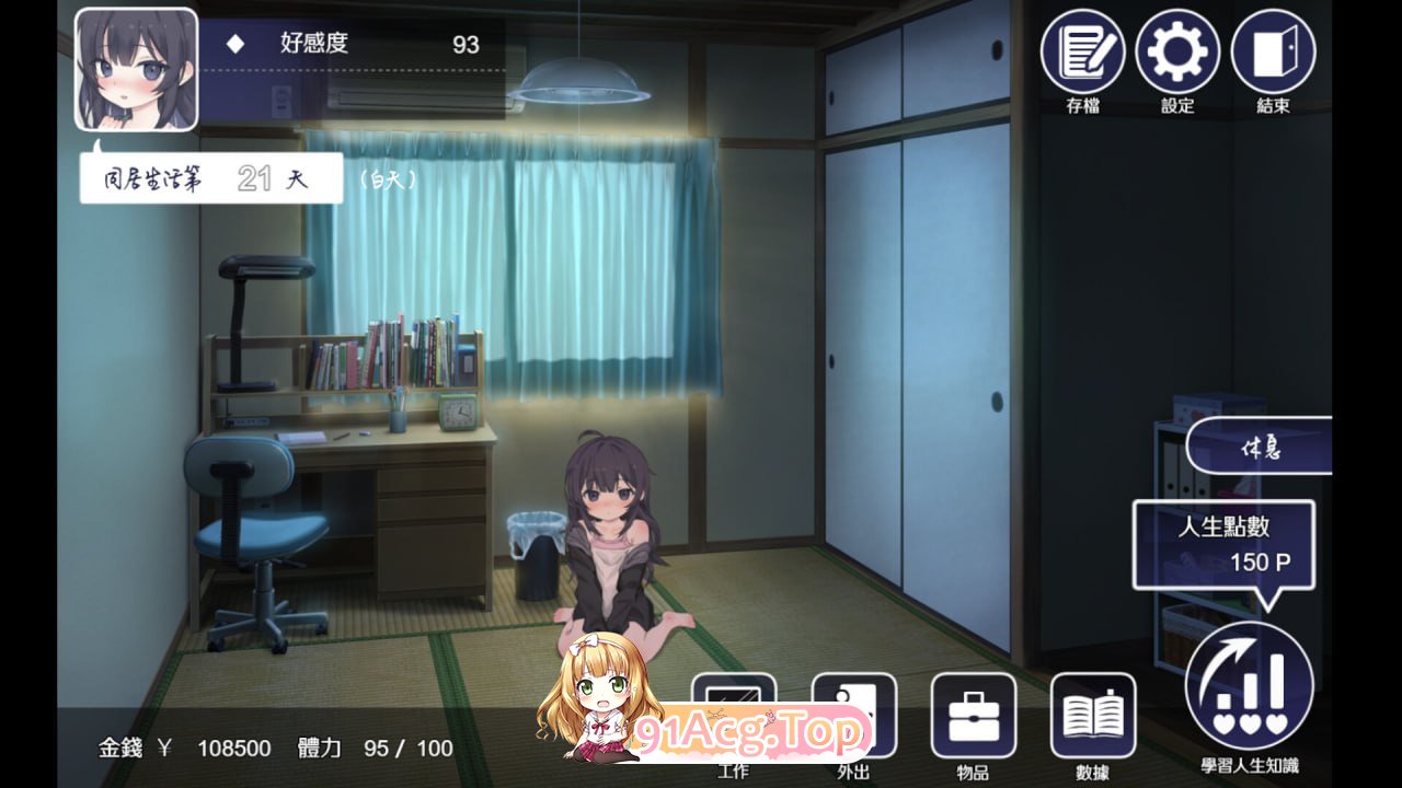 幸福家里蹲的养成方法/STEAM官方中文 PC端 官中版 预览图