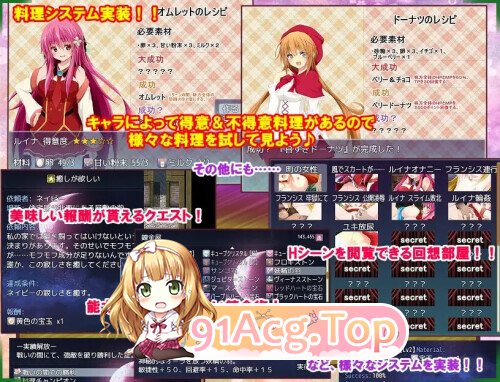 新汉化[日式RPG] 秘密迷宫〜被天狱选中的人们〜 シークレットメイズ〜天獄に選ばれし者たち〜v1.17 PC端 AI汉化完整版 预览图