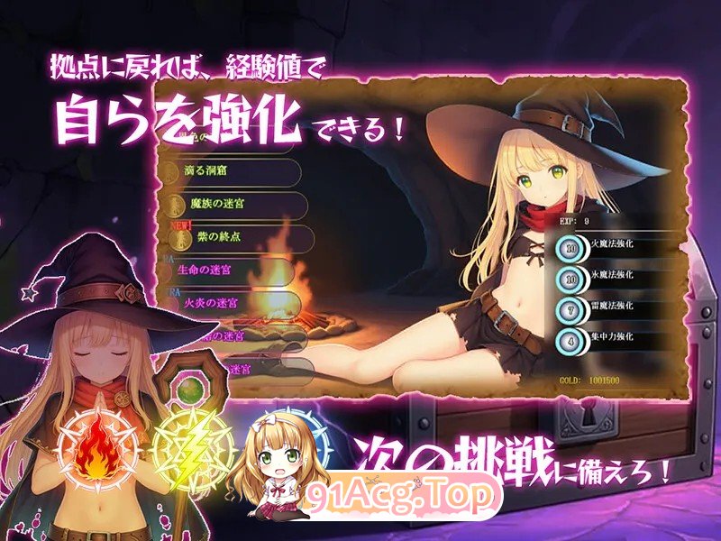 新作[探索RPG/迷宫] 本想着赚大钱，却掉进了迷宫最底层，我绝对要活着把宝藏带回去！ v1.0.1 PC端 官中版 预览图