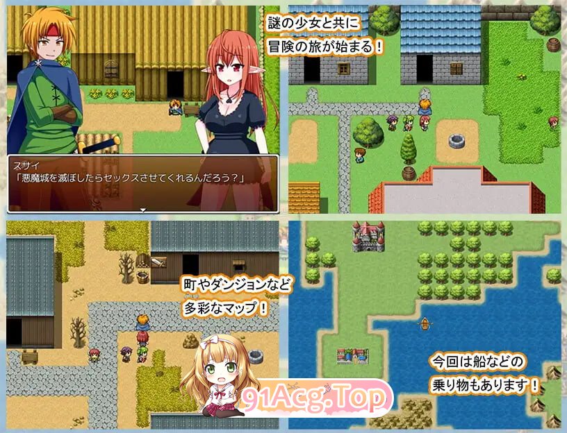 赤朽叶之笑 赤朽葉は嗤う PC端 官中版 预览图