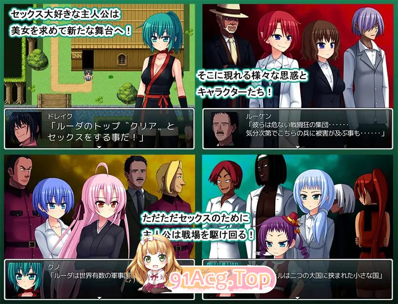 侵蚀-毁灭之国与吸血鬼 ERODE-滅ぶ国と吸血鬼 PC端 AI汉化版 预览图