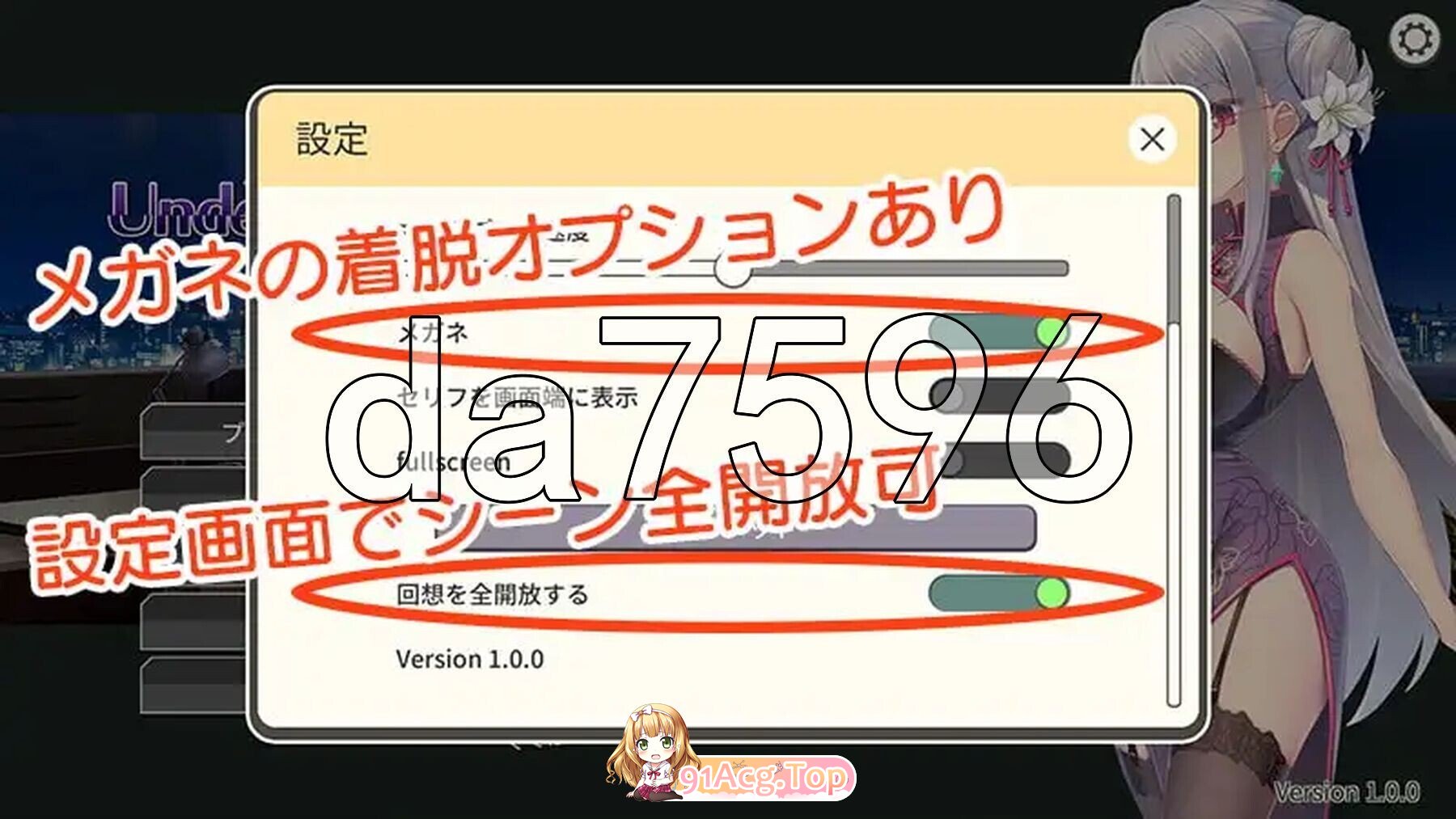 Undercover Agent 破滅の単独おとり捜査 V1.3.0 STEAM官中版 PC端 预览图