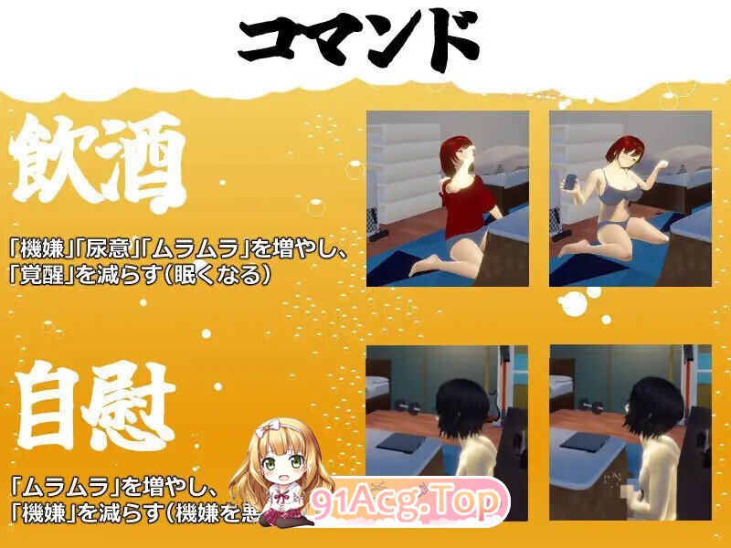 僕の彼女とヤッてみる V1.05 PC端 官中版 预览图