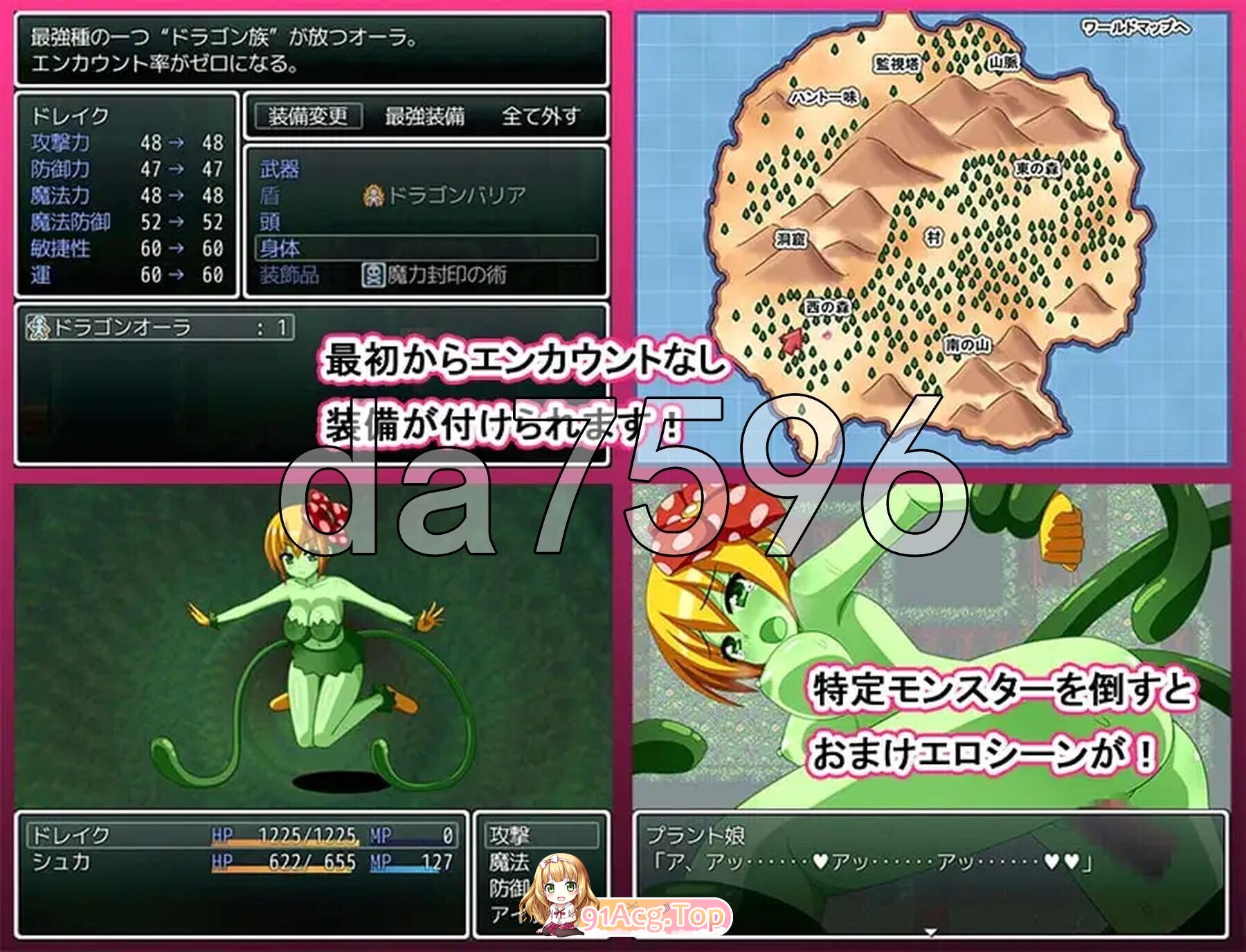 マンドレイク-ERODE 0 PC端 汉化版 预览图