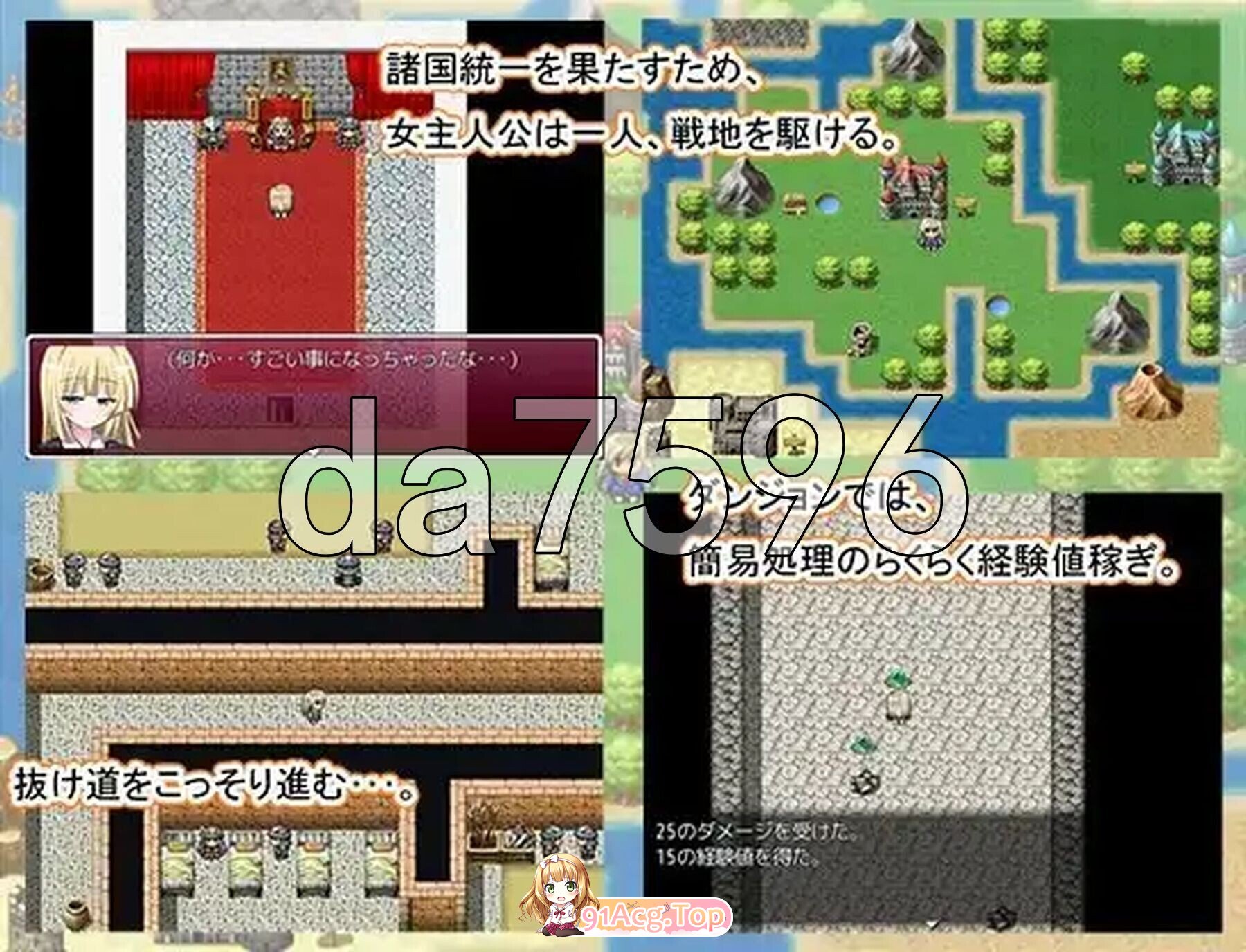 Hit Maiden PC端 汉化版 预览图
