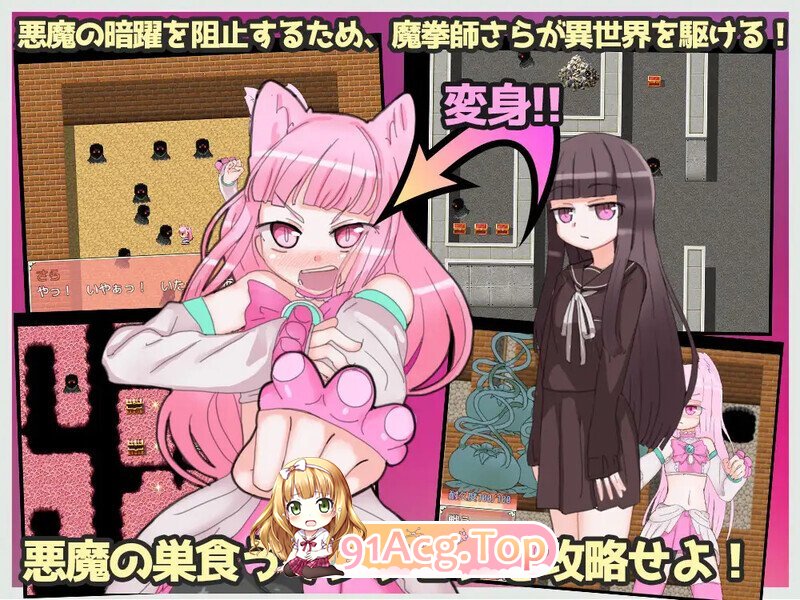 魔拳師サラ V1017 STEAM官中版 PC端 预览图