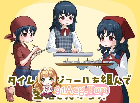 女ニート、生きる. ver1.1 内嵌AI汉化版 PC端 预览图