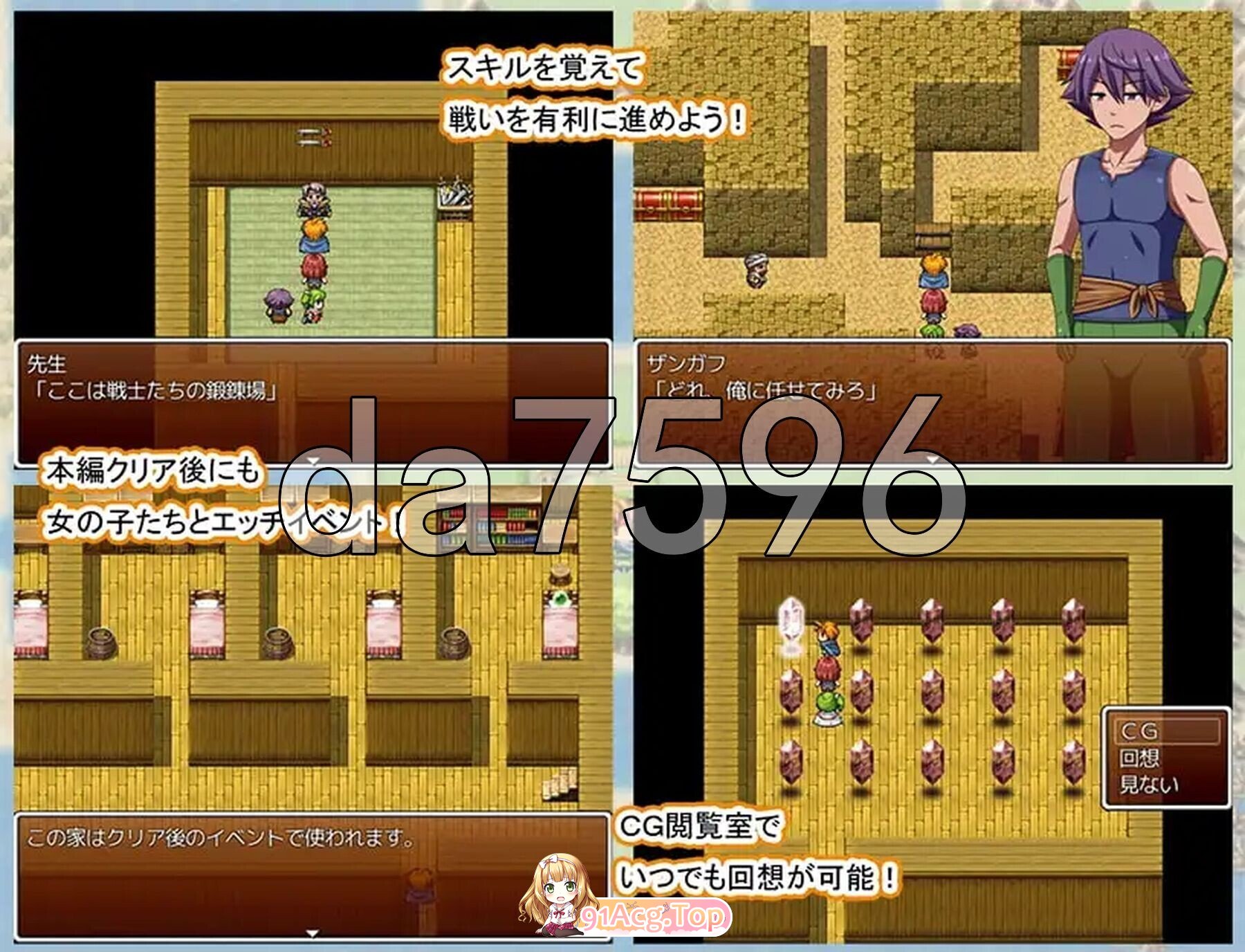 赤朽葉は嗤う PC端 官中版 预览图