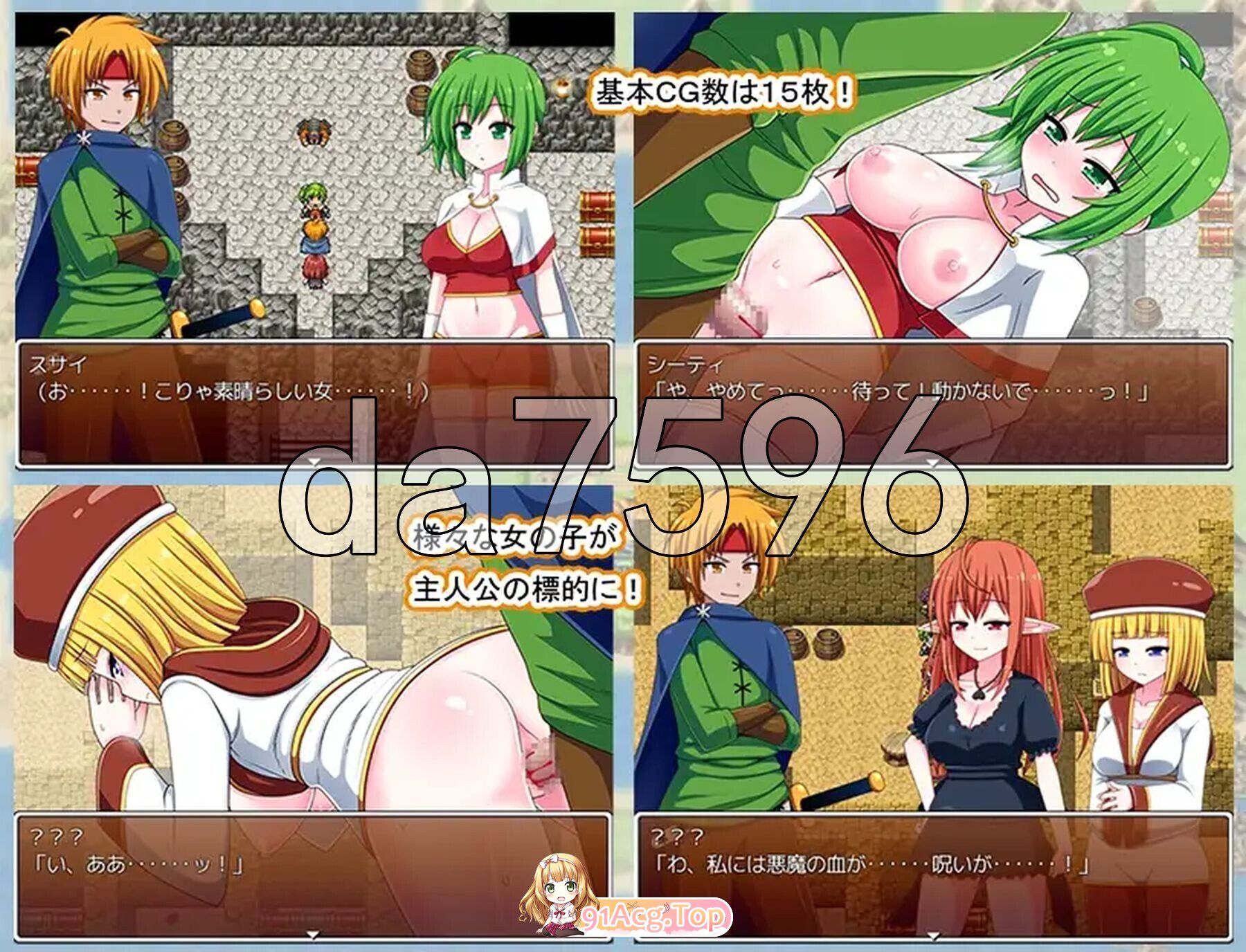 赤朽葉は嗤う PC端 官中版 预览图