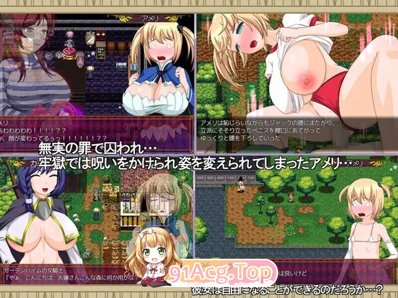 アメリのヤリまくり錬金術 精翻汉化版 PC端 预览图