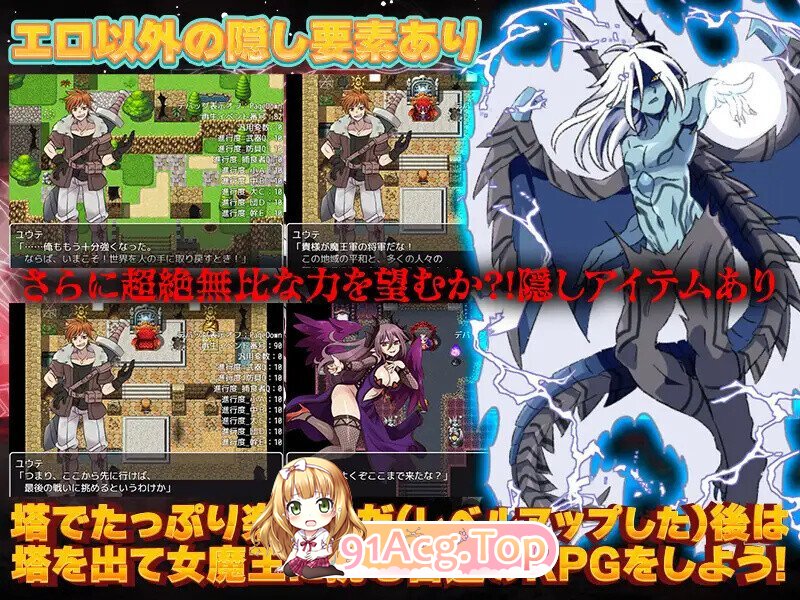 レベル上げに最適な塔 内嵌AI汉化版 PC端 预览图