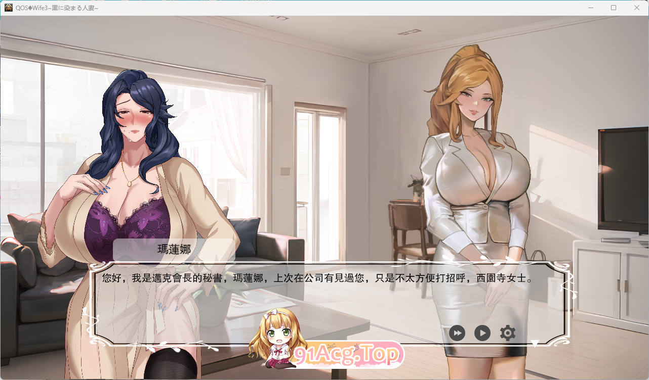 QOS♠Wife3 染上黑色的妻子 官方中文版 PC端 官中版 预览图