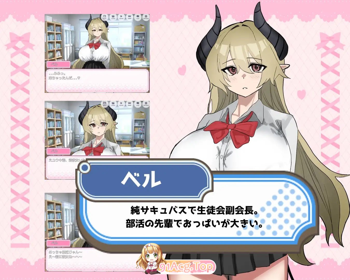 被贝尔前辈给攻陷了！/ベル先輩に堕とされる！ PC端 AI汉化版 预览图