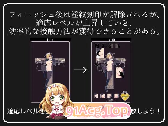 魅魔点击模拟器 ▫️ サキュバスクリックシミュレーター ▫️ v1.0.0 ▫️ PC端 日文原版 预览图