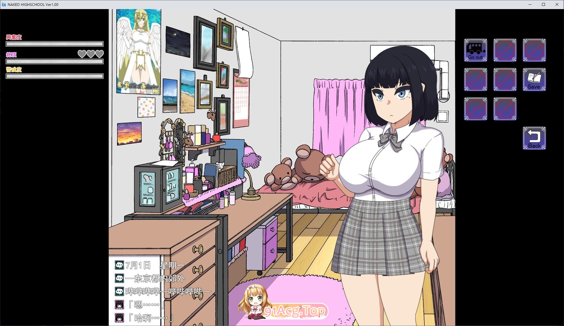 NAKED HIGHSCHOOL 挂载AI汉化版 PC端 预览图