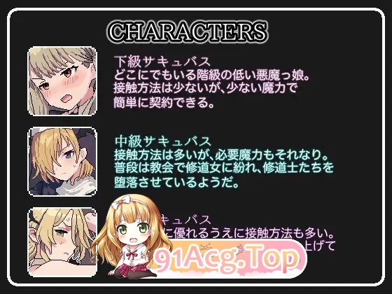 魅魔点击模拟器 正式版 PC端 预览图