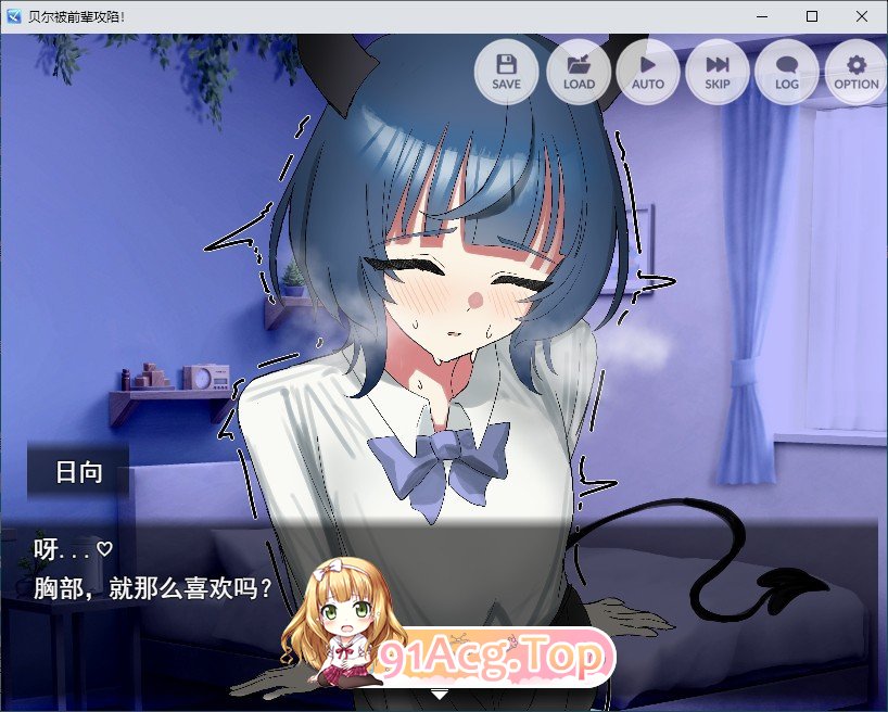 被贝尔前辈给攻陷了！挂载AI汉化版 PC端 预览图