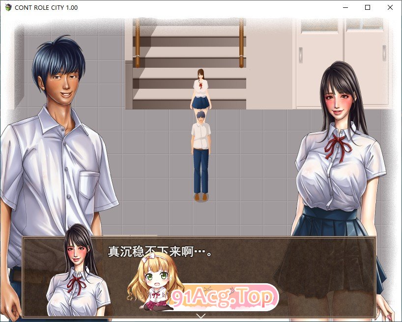 CONTE ROLE CITY ～控制都市～挂载AI汉化版 PC端 预览图
