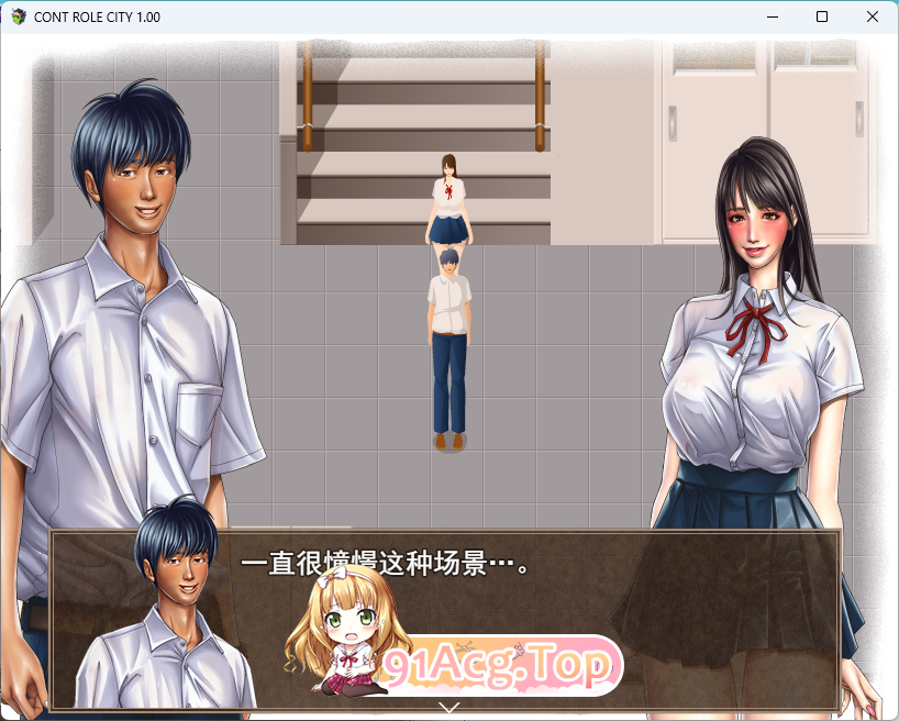 CONTE ROLE CITY ～控制都市～挂载AI汉化版 PC端 AI汉化更新版 预览图
