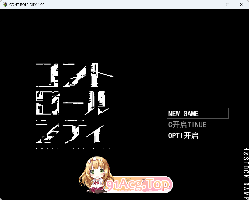 CONTE ROLE CITY ～控制都市～挂载AI汉化版 PC端 AI汉化更新版 预览图