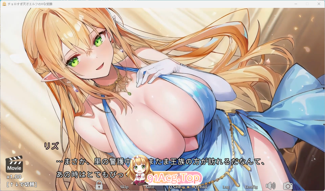过于单纯的天才精灵的H受难 正式版 PC端 更新版 预览图
