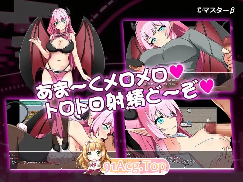 魅魔TV ▫️ サキュバTV ▫️ v1.0.3 ▫️ PC端 AI汉化版 预览图