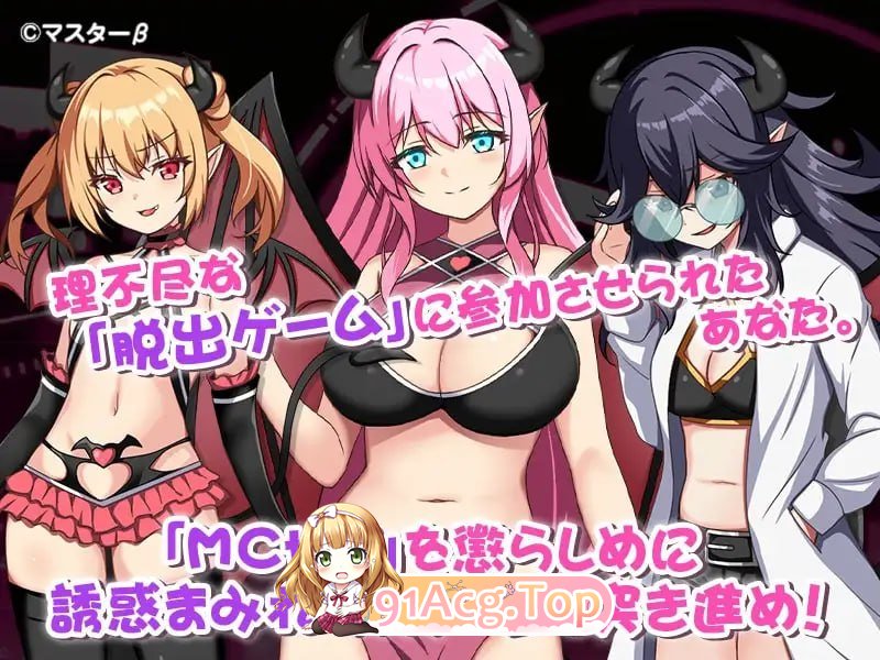 魅魔TV ▫️ サキュバTV ▫️ v1.0.3 ▫️ PC端 AI汉化版 预览图