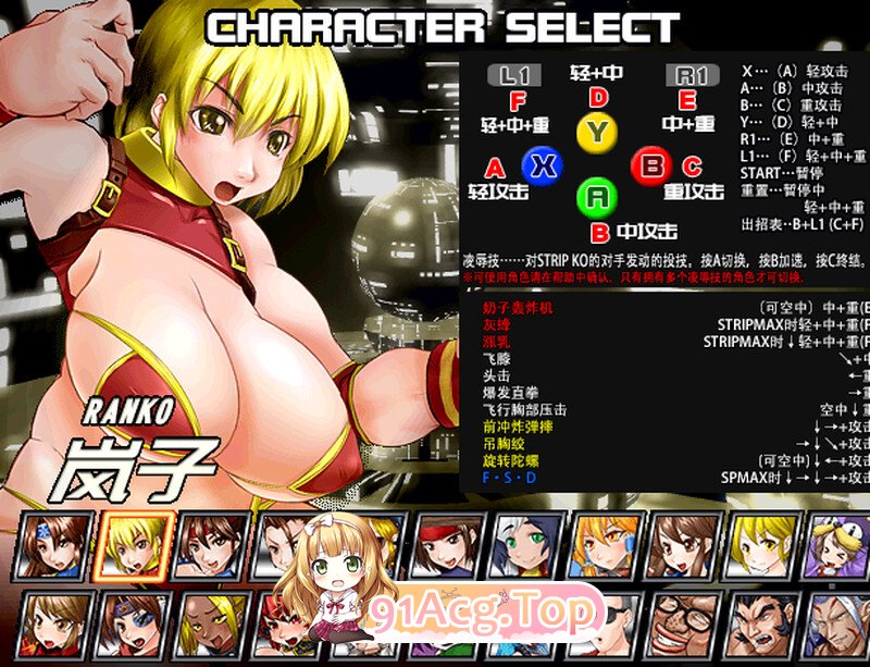 爆衣战士5:黑暗武斗会 Strip Fighter 5 CE V1.2hotfix STEAM官中版 豪华完整版 PC端 官中完整版 预览图