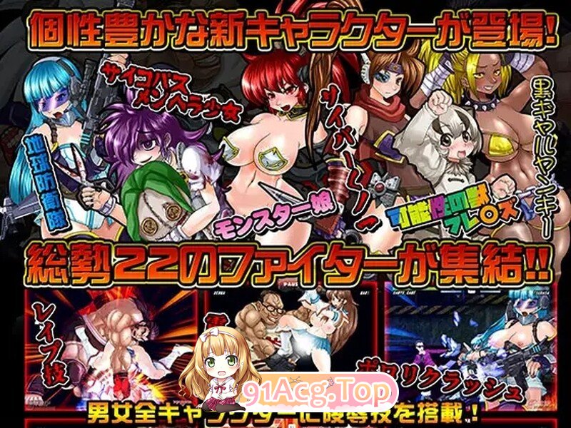 爆衣战士5:黑暗武斗会 Strip Fighter 5 CE V1.2hotfix STEAM官中版 豪华完整版 PC端 官中完整版 预览图
