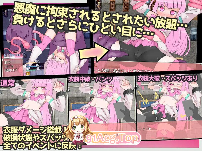 魔拳师莎拉 魔拳師サラ V1017 STEAM官中版 PC端 预览图