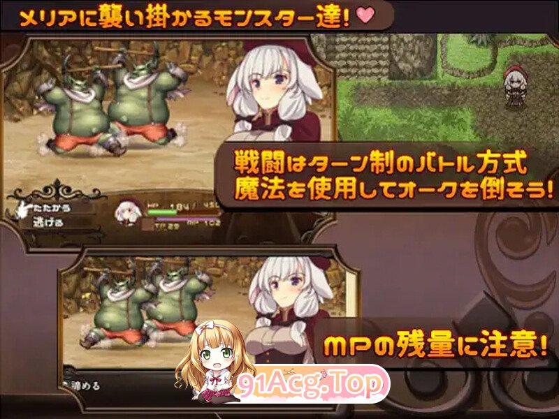 梅里娅与恶鬼之岛 メリアと悪鬼の島 Build.7813697 STEAM官中版 PC端 预览图