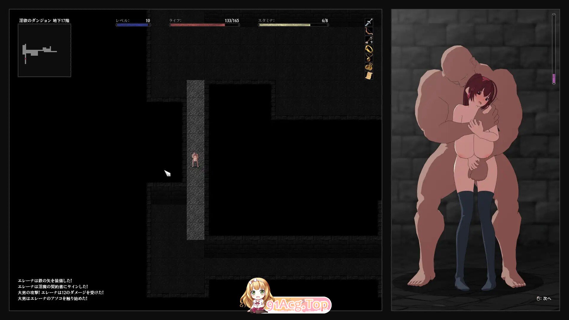 姫騎士エレーナ-迷宫のダンジョンに囚われて - 动态生肉版 PC端 日文原版 预览图