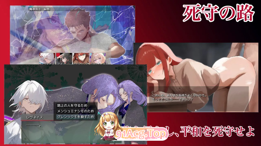 新汉化[日式RPG/性M] 混沌之子 カオスのおとしご 内嵌AI汉化版+自带全回想 PC端 AI汉化完整版 预览图