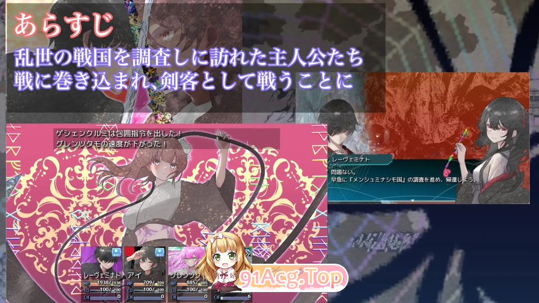 新汉化[日式RPG/性M] 混沌之子 カオスのおとしご 内嵌AI汉化版+自带全回想 PC端 AI汉化完整版 预览图