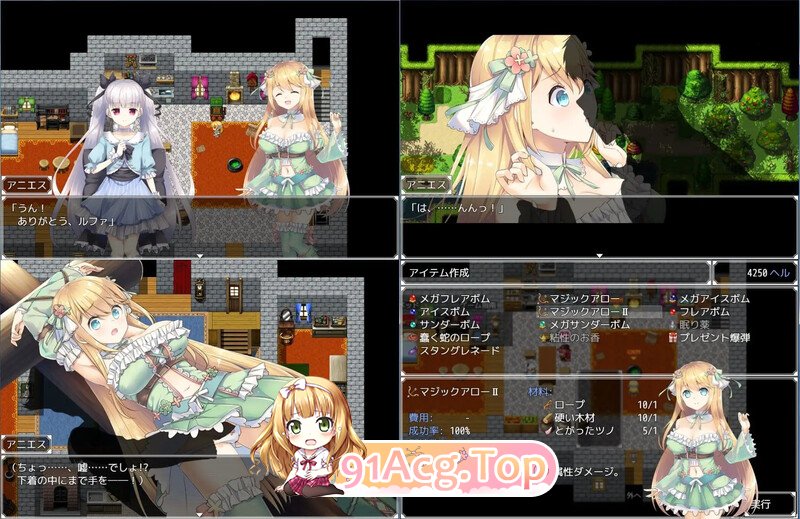 阿尼艾丝的工房 アニエスの工房 ～ 流され少女の工房日誌 ～ V2.0 STEAM官中版 PC端 预览图