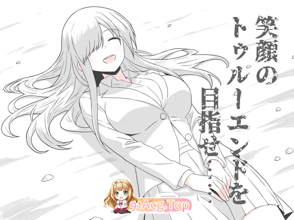 ボクが好きなあの子は鏡の向こうであいつに抱かれる。～淫檻のリトルリトル～ PC端 AI汉化版 预览图