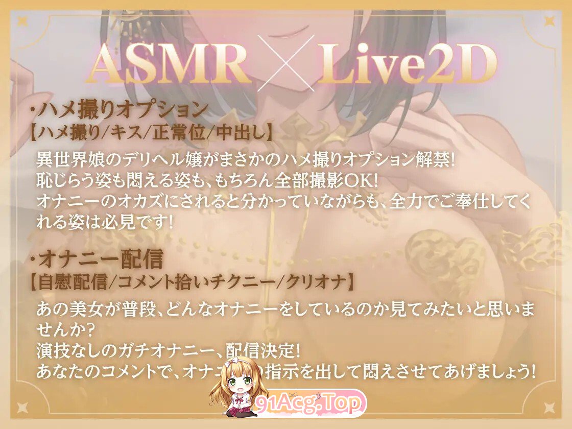 異世界娘のハメ撮り嬢～アーテル編～ PC端 官中版 预览图