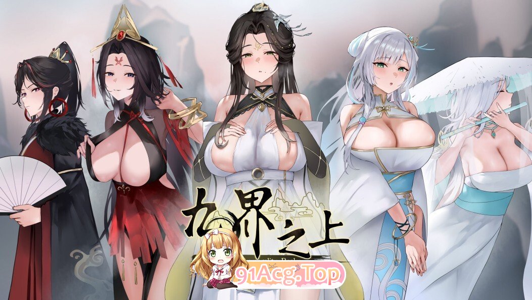 九界之上 Above The Immortality Realm v0.4.3 官方中文版 PC端 官中版 预览图