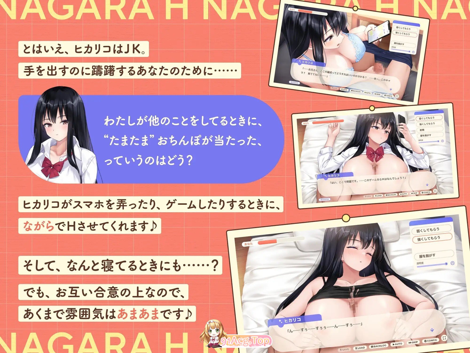 家出少女といっしょ.～ダウナーゲーマーJKとイチャラブ同棲生活～Ver1.0.6 PC端 官中高清版 预览图