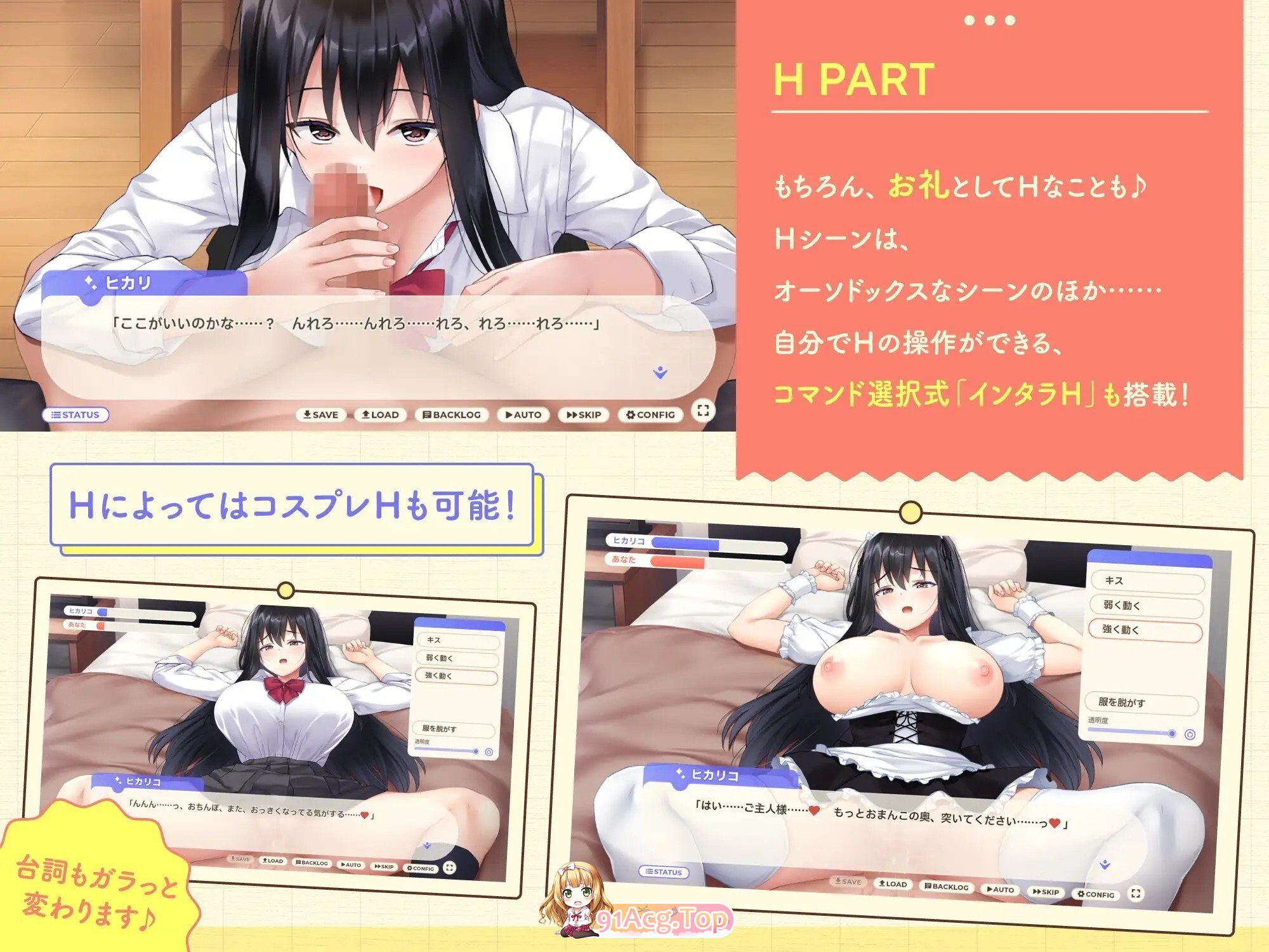 家出少女といっしょ.～ダウナーゲーマーJKとイチャラブ同棲生活～Ver1.0.6 PC端 官中高清版 预览图