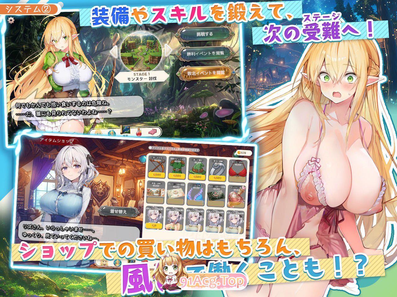 新作[动作RPG/奇幻] 过于纯情的天才精灵的H磨难 チョロすぎ天才エルフのHな受難 生肉版+自带全回想 PC端 完整版 预览图