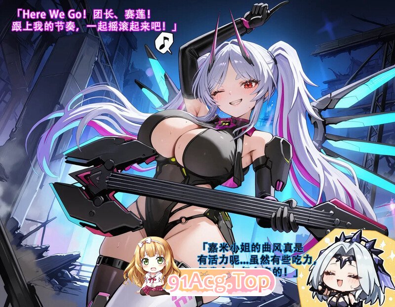 AI/星之翼 二周年剧情改编播种趴 联合城邦十篇 starward 漫画图集 预览图