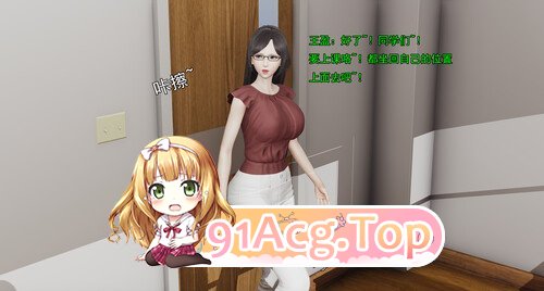 3D 小鬼催眠王 01-08[] 漫画图集 预览图